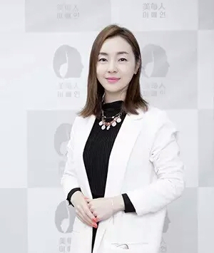 和平金佳玭 美容协会会长